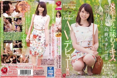 juy00942cover m