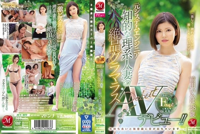 juy00977cover m