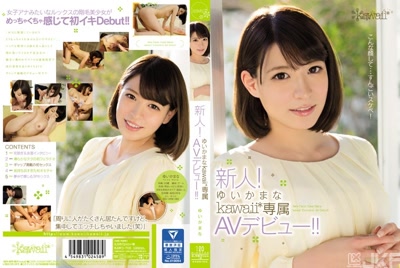 kawd00705cover m
