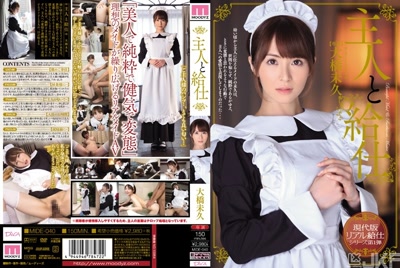 mide00040cover m