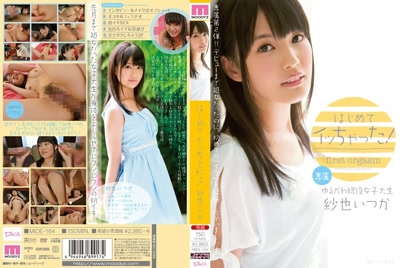 mide00164cover m