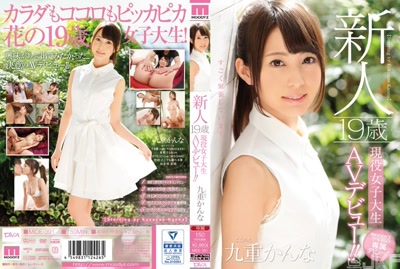mide00391cover m