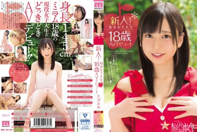mide00488cover m