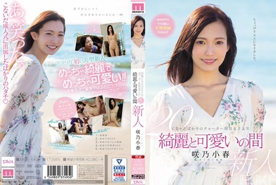 mide00640cover m