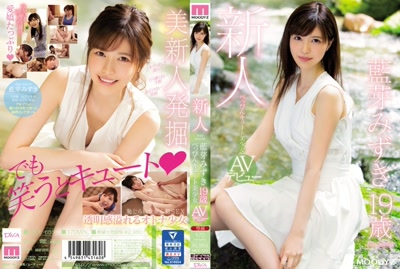 mide00685cover m