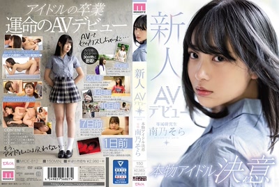 mide00812cover m