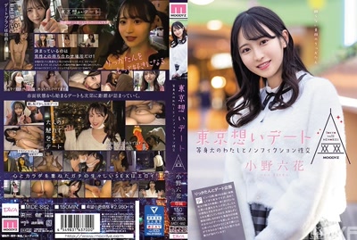 mide00882cover m