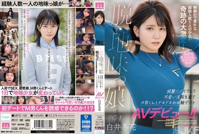 mifd00195cover m