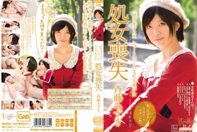 migd00439cover m