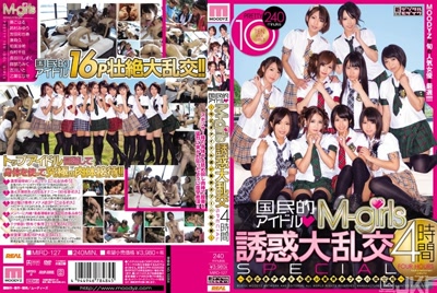 mird00127cover m