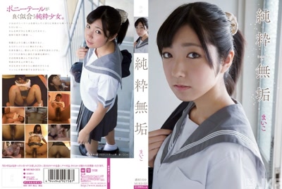 mukd00323cover m