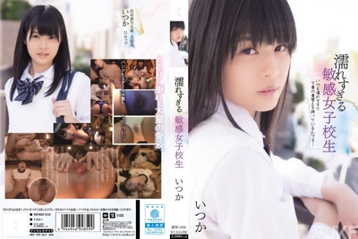 mukd00332cover m