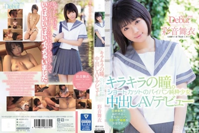 mukd00373cover m
