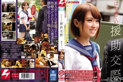 nnpj00138cover m