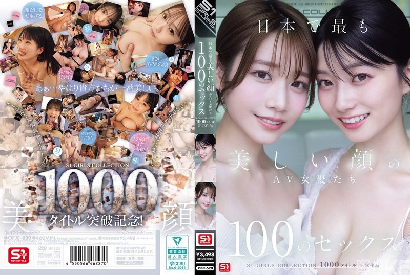 OFJE-620｜日本臉蛋最漂亮的AV女優們100個性愛 S1 GIRLS COLLECTION 1000作品記念作｜AV+
