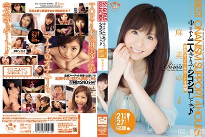 onsd00596cover m