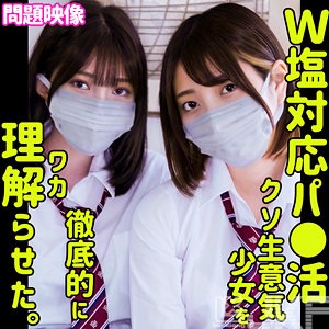 oreco500cover