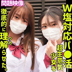 oreco528cover