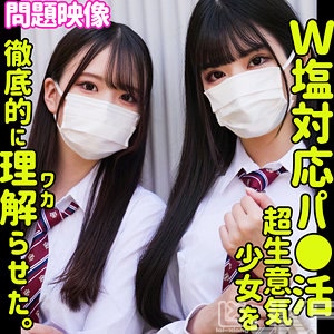 oreco529cover