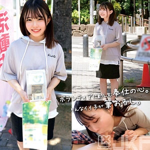ORECO-580｜實咲｜AV+