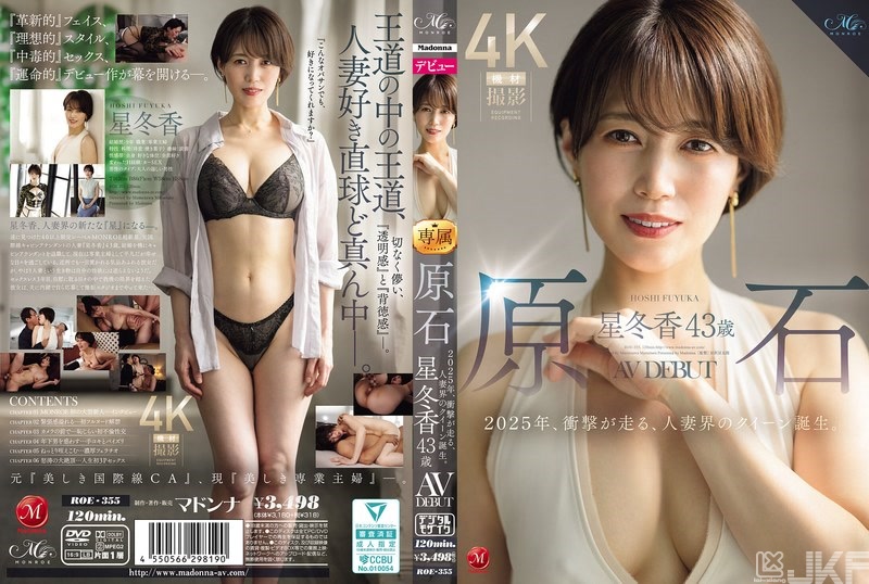 ROE-355｜原石 星冬香 43歲 AV DEBUT 2025年，令人震驚，人妻界的女王誕生。｜AV+