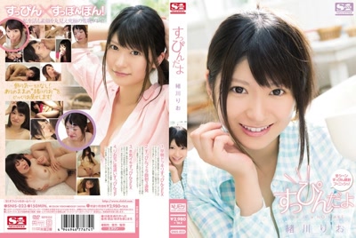 snis00023cover m