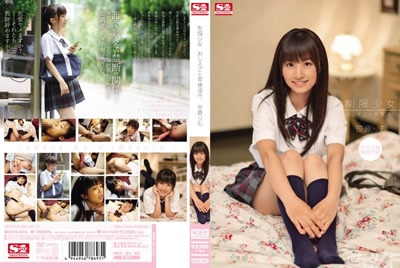 snis00046cover m