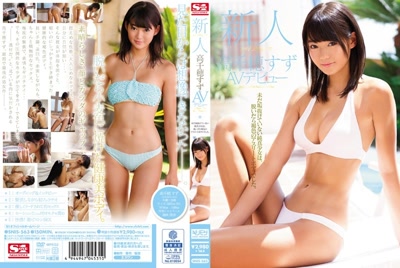 snis00563cover m