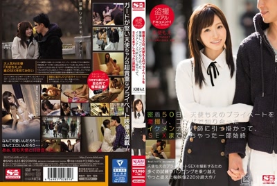 snis00635cover m