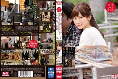 snis00641cover m