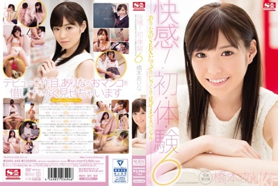 snis00648cover m