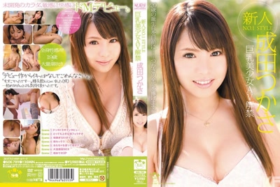 soe00789cover m