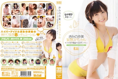 soe00870cover m