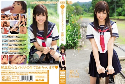 soe00871cover m