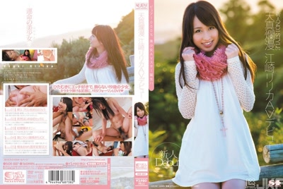 soe00887cover m