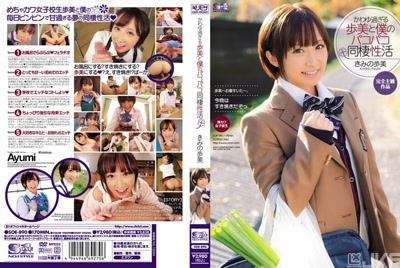 soe00890cover m