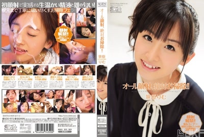 soe00973cover m