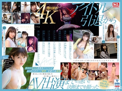 sone00004cover m