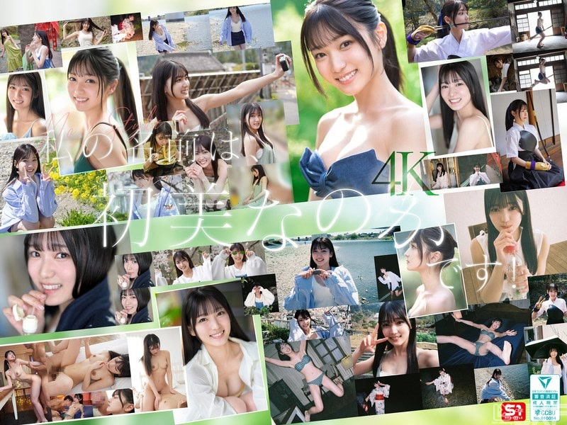 SONE-962｜新人NO.1 STYLE 初美菜乃花 是素人？ 還是佼佼者？｜AV+