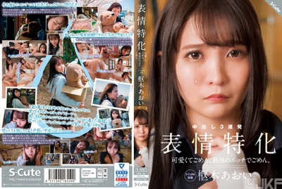 sqte00493cover m