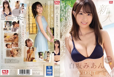 ssis00210cover m