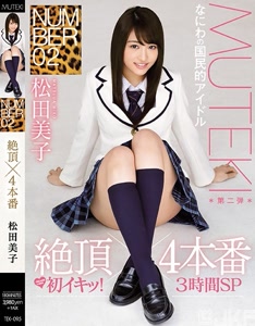tek00095cover m