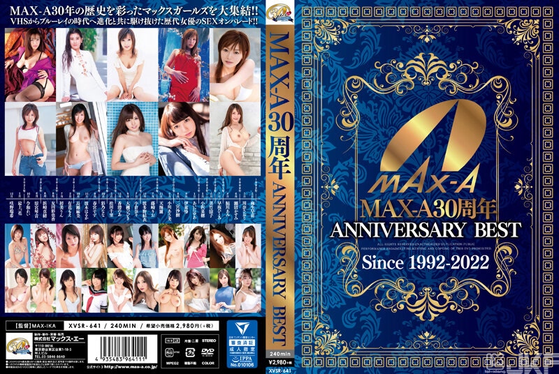XVSR-641｜MAX-A30周年 ANNIVERSARY BEST｜AV+