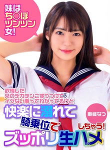 yrnknkjdvaj00564cover m